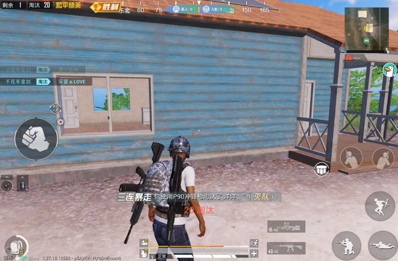 和平精英如何利用和平精英辅助提高自己的技术