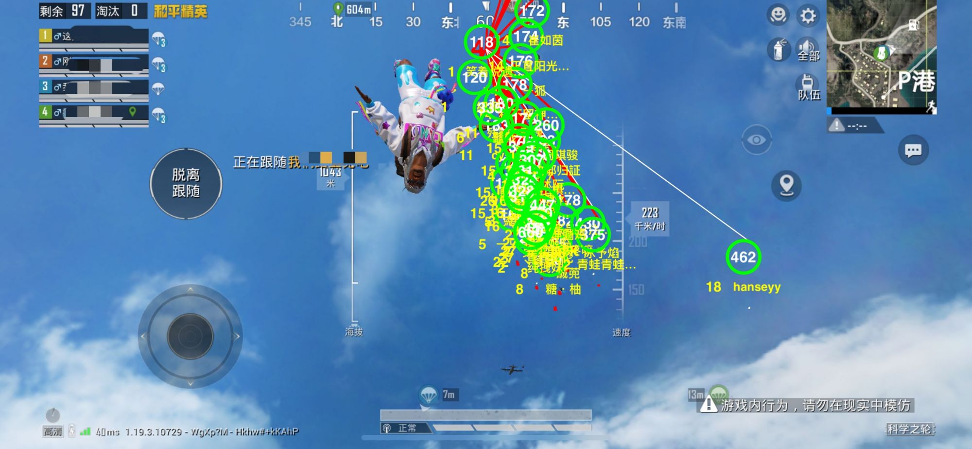 和平精英辅助【ACE闪电容器直装】人物透视 射线方框 锁死自瞄 子弹追踪 物资显示 雷达预警 人物绘制 手持武器