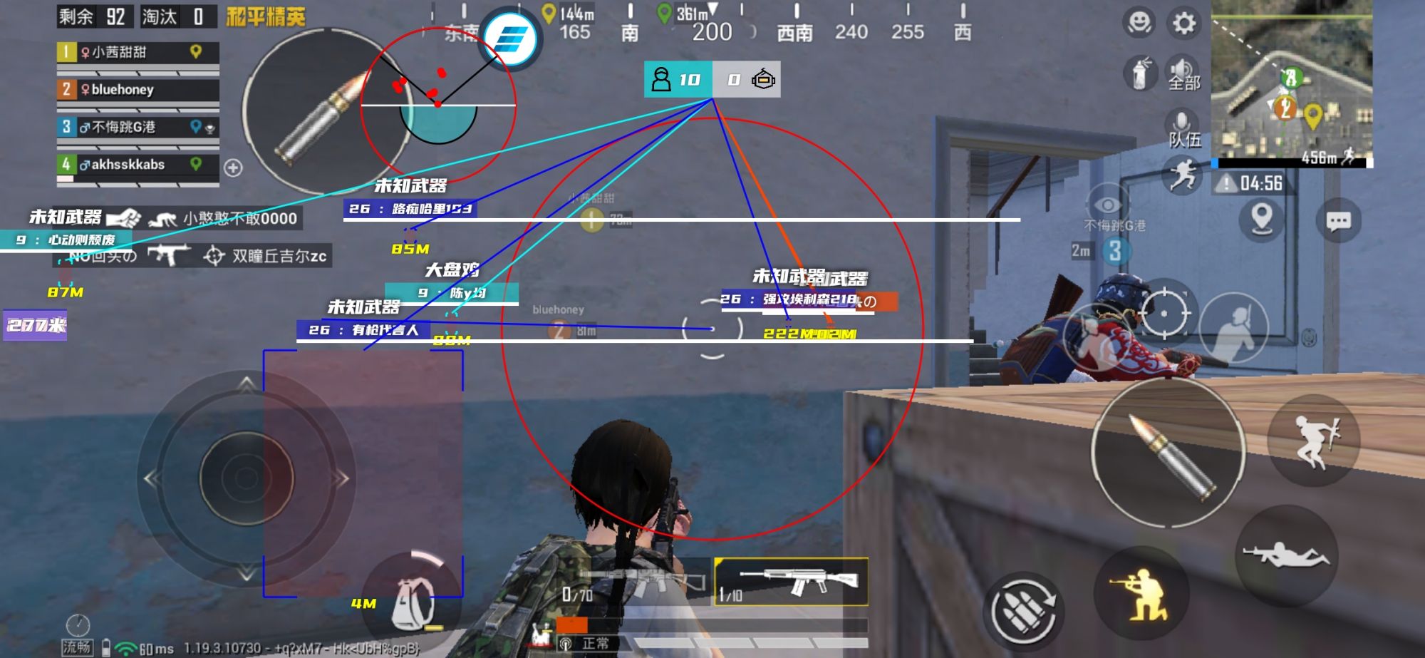 和平精英「小提琴」直装辅助