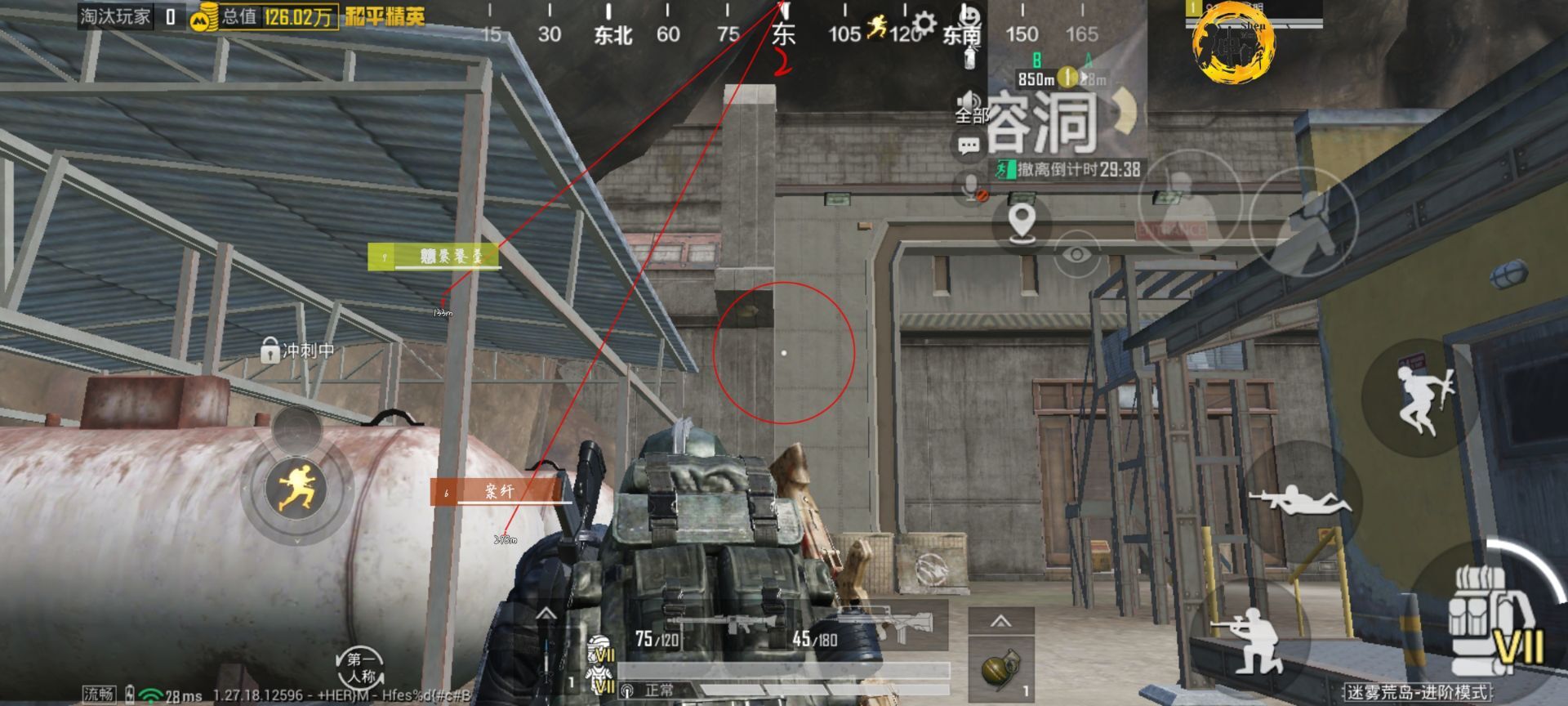 和平精英《地狱犬》外挂