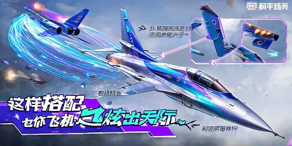 和平精英外挂【啊零直装V1.0】人物绘制透视 掩体子弹追踪 预判自瞄扫车  内透人物上色 全部枪械美化