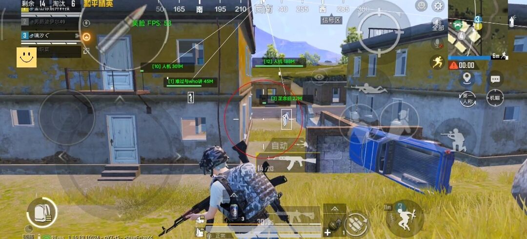 和平精英腾讯模拟器【青鸟】辅助外挂