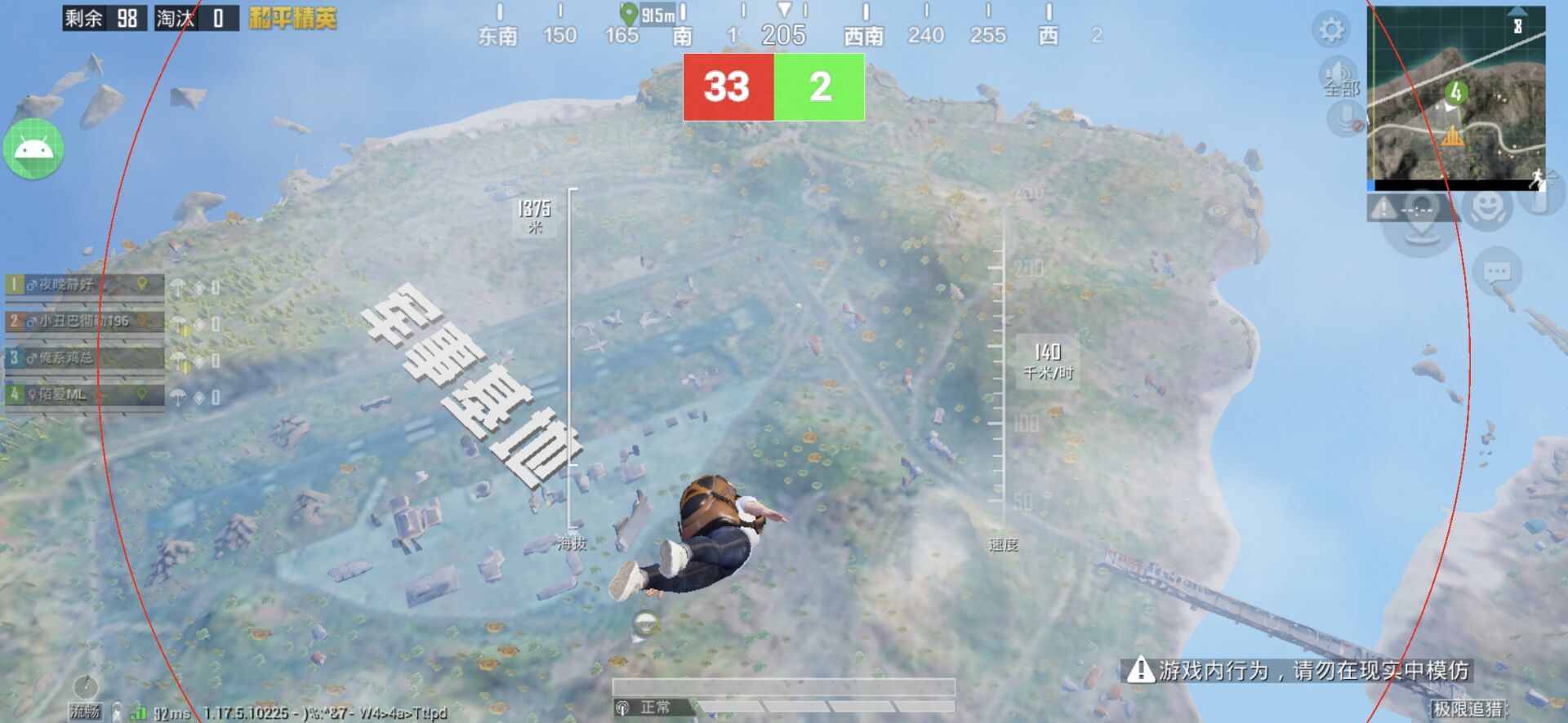 和平精英内核辅助【ADC手搓内核】无后座力 人物穿墙 人物加速 人物飞天 锁头自瞄