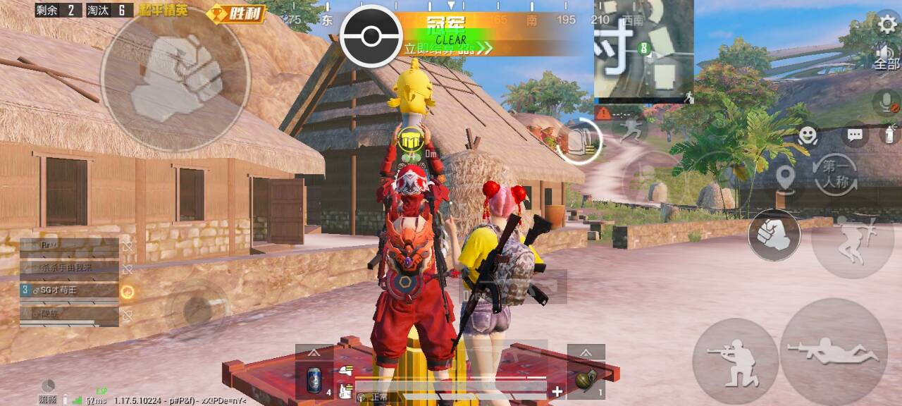 和平精英《太乙真人》辅助