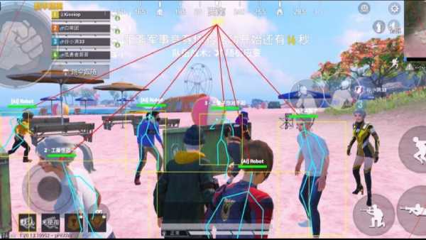 和平精英【雪儿内核】辅助